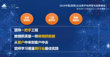 百年長安 互聯(lián)網(wǎng)營銷模式創(chuàng)新與渠道數(shù)字化變革實踐