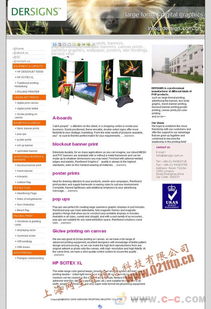 專業上海網站建設、制作與推廣服務