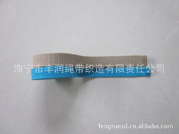 海寧市豐潤(rùn)繩帶織造有限責(zé)任公司 庫存紡織品產(chǎn)品列表