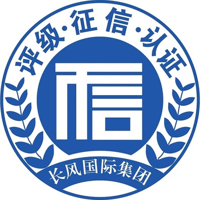 企業(yè)信用服務(wù) 構(gòu)建商業(yè)信任的基石