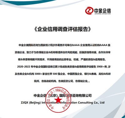 2023年全球及中國OLED顯示行業(yè) 企業(yè)競爭戰(zhàn)略、下游應(yīng)用與信用評(píng)估分析