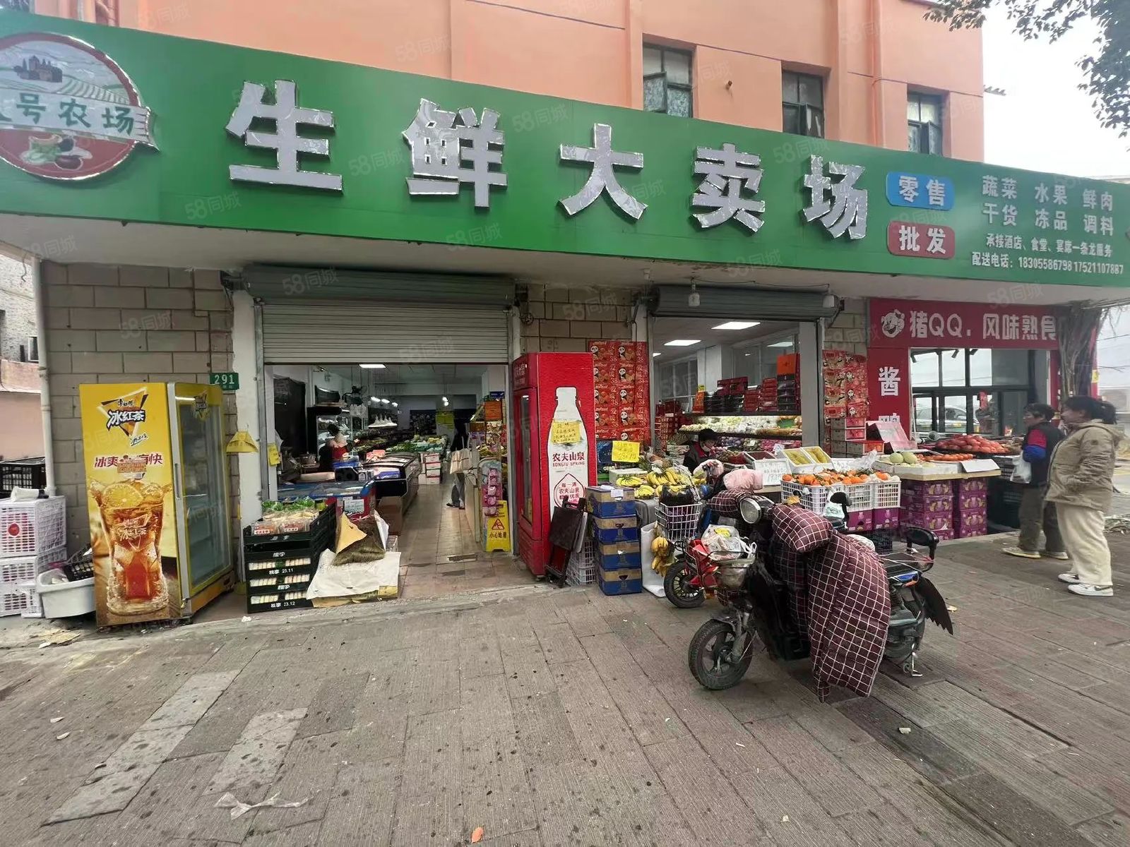 東方超市長陽店生鮮早市陳列與鮮肉零售精細化運營紀實（2018年11月29日）